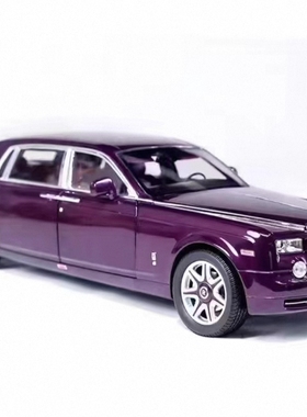 京商 1:18 劳斯莱斯幻影 Extended Wheelbase紫色合金车模