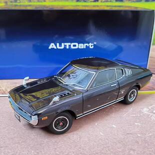 奥拓 1:18 1973 丰田 赛利卡 CELICA 2000GT (RA25) 汽车模型