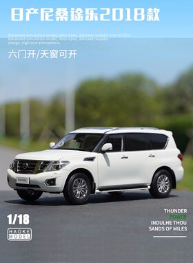 原厂全新:18日产尼桑途乐Y62合金仿真汽车模型全开越野车SUV车模