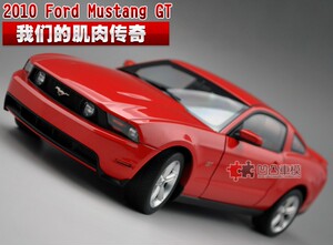 2010款福特野马GT mustang特价奥拓原厂1:18合金仿真金属汽车模型