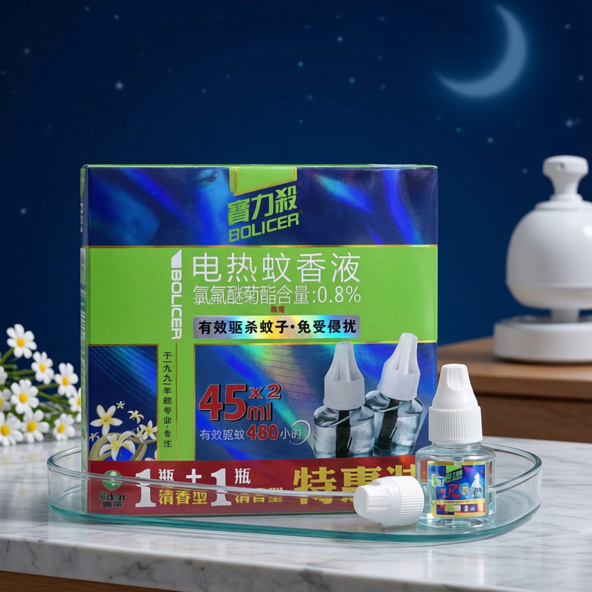 宝力杀电热蚊香液清香型婴儿孕妇幼儿童非无毒驱蚊液灭蚊器补充液