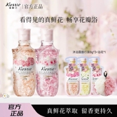 超级立减 蔻斯汀真鲜花花瓣沐浴露香氛持久留香女便携浴液220g