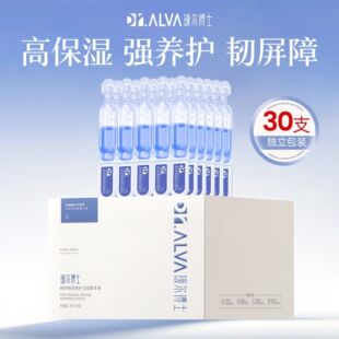 瑷尔博士弹润次抛蓝铜胜肽精华液修护泛红提拉保湿紧致