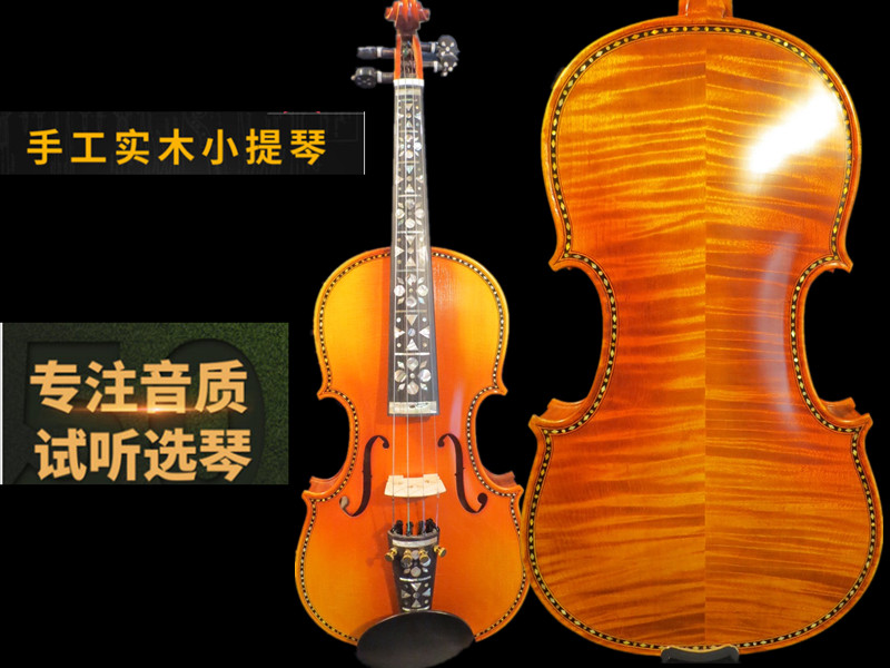 畅想乐器 纯手工制作 song牌 巴洛克小提琴4/4