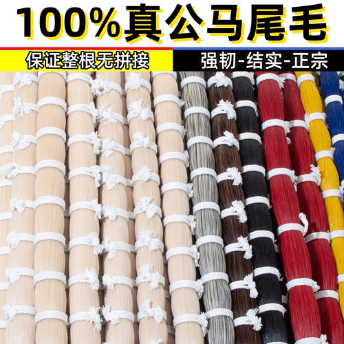 【只卖真马尾】新鲜现发韧性超强