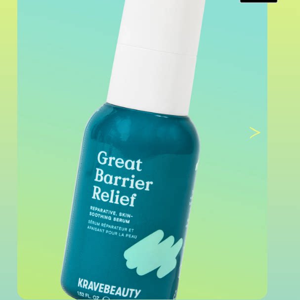 kravebeauty肌肤屏障修复精华