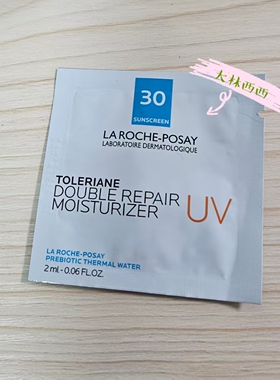 现货美版理肤泉Toleriane特安无油双重修复保湿SPF30防晒霜2ml