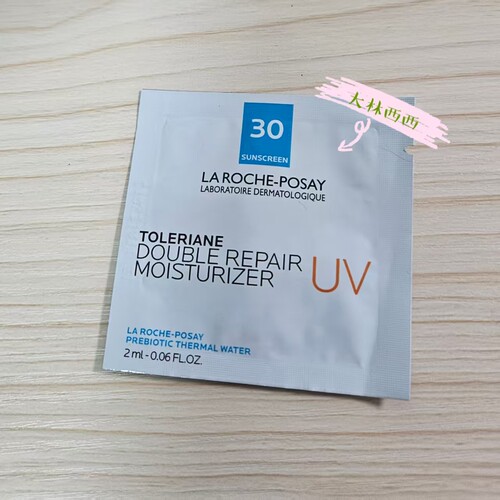 理肤泉特安无油修复SPF30防晒霜