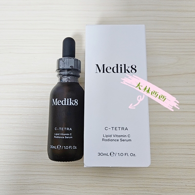Medik8Ctetra酯化维生素C精华