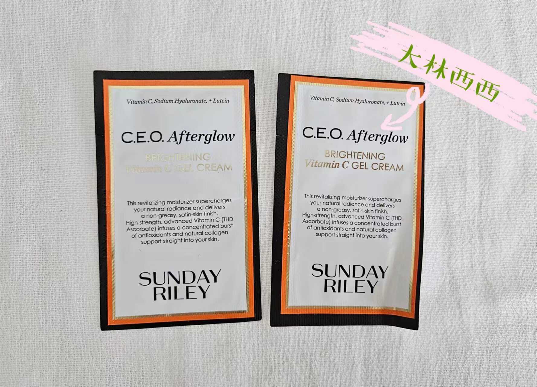 SundayRileyCEO亮颜15%维C乳液