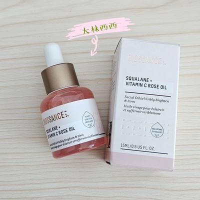 BIOSSANCE玫瑰角鲨烷vc精华油