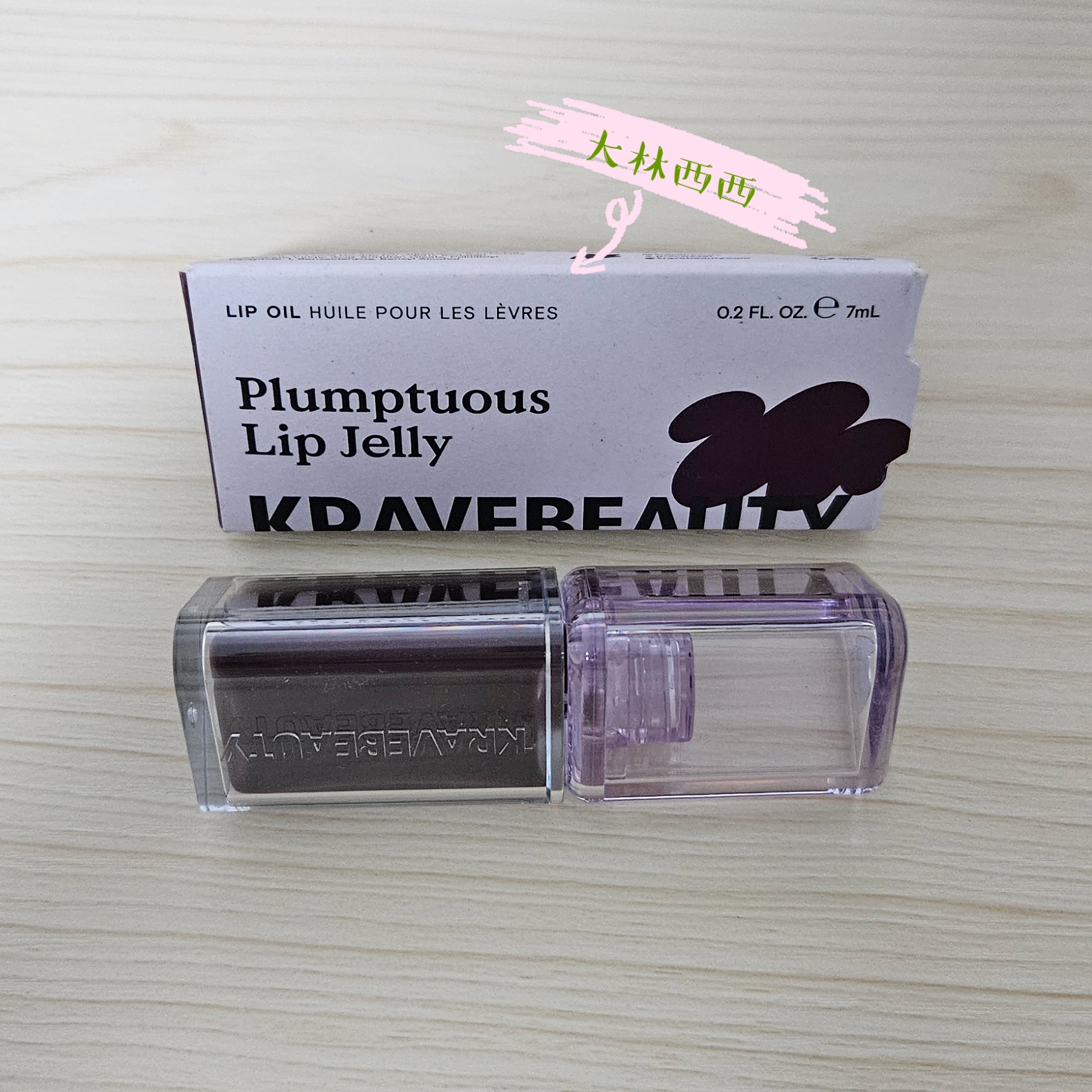 KraveBeauty丰盈唇釉唇彩唇蜜