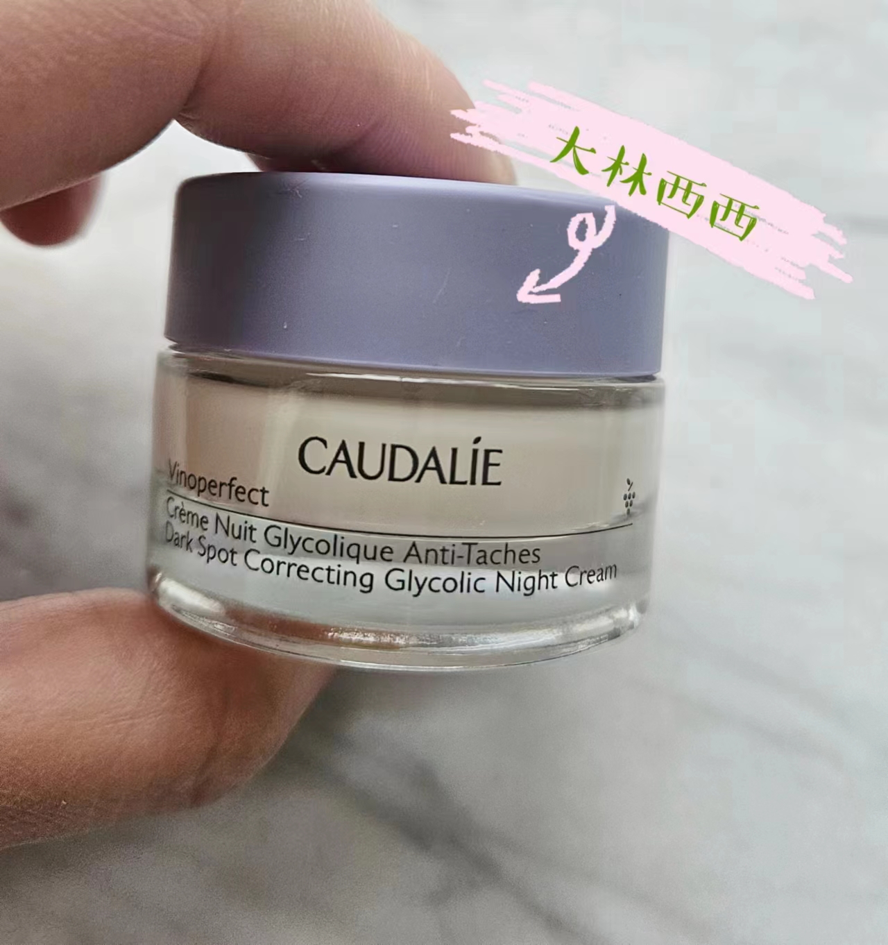 现货海淘欧缇丽Caudalie亮白淡斑晚霜15ml 提亮肤色淡化色斑面霜