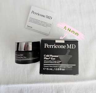 现货海淘Perricone plasma冷离子冷润精华眼霜15ml MD裴礼康cold