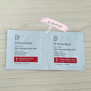 现货美版dr dennis gross果酸焕肤棉片去角质加强版 清洁去闭口