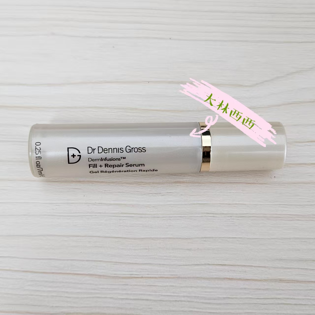 DrDennisGross3D丰盈修复精华