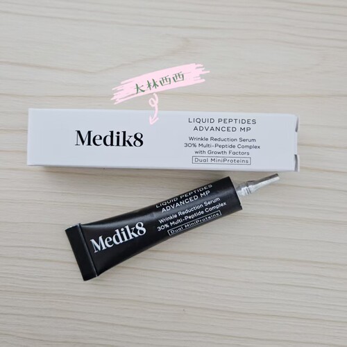 Medik8强效多肽精华液