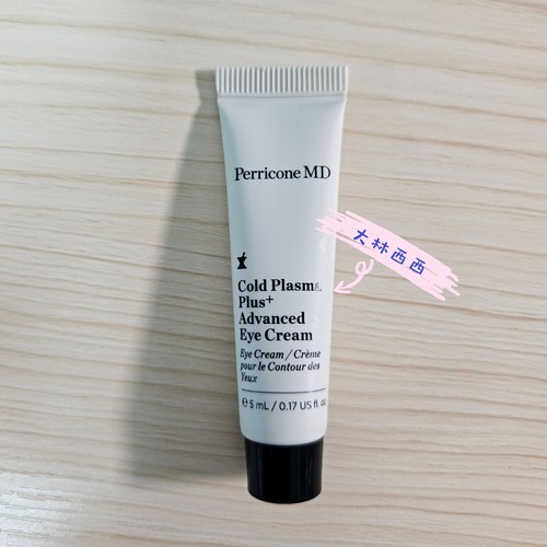 现货海淘裴礼康修护眼霜5ml