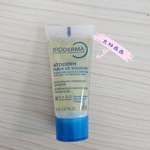 Bioderma贝德玛卸妆温和沐浴油