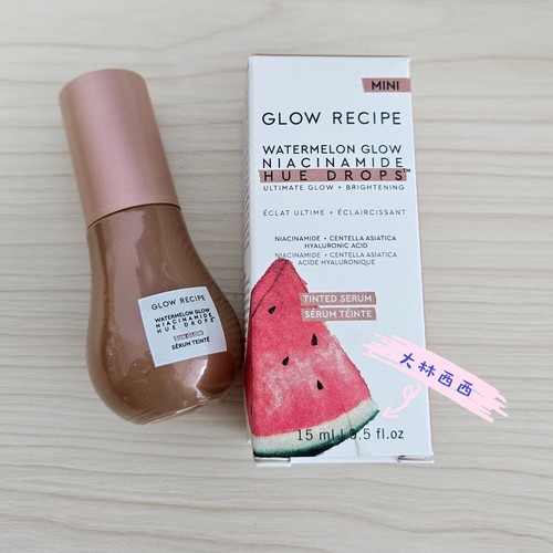 GlowRecipe美黑精华液