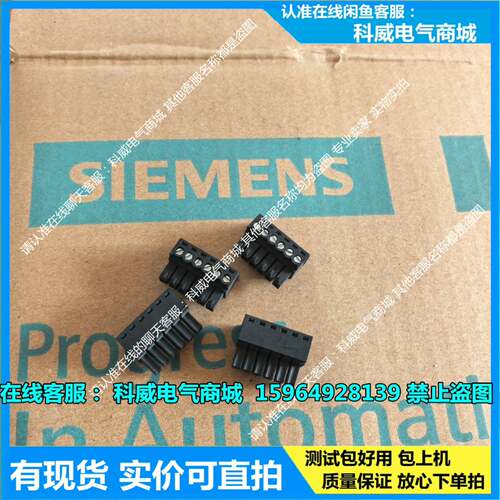 可维修3950X 西门子plc接线端子 信号板插头 SB 信号板议价