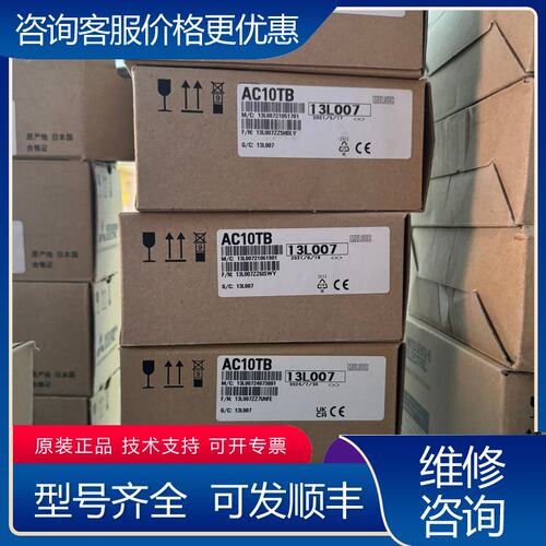 议价三菱AC10TB可维修