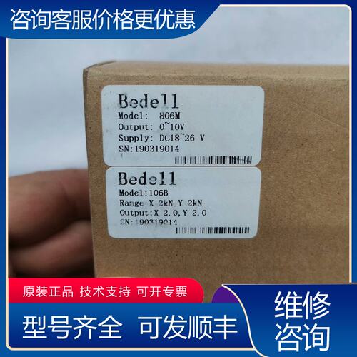 议价Bede11 806M 106B称重测力控制器一套可维修