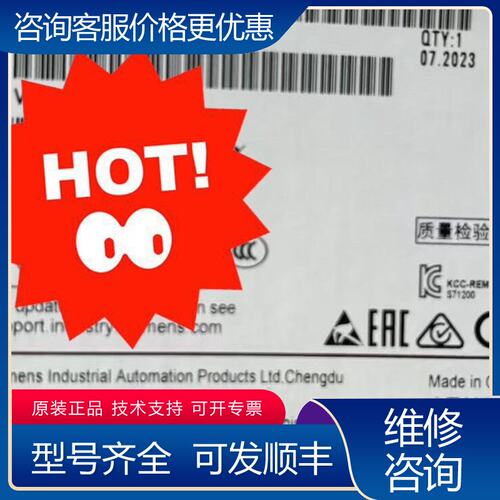 议价6ES7214-1AF40-0XB06台 请联系 特可维修