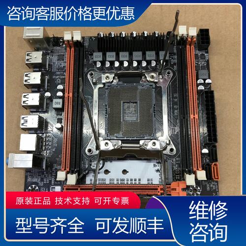 议价鹰捷X99H D3主板：ECC DDR3支持主板成色可维修