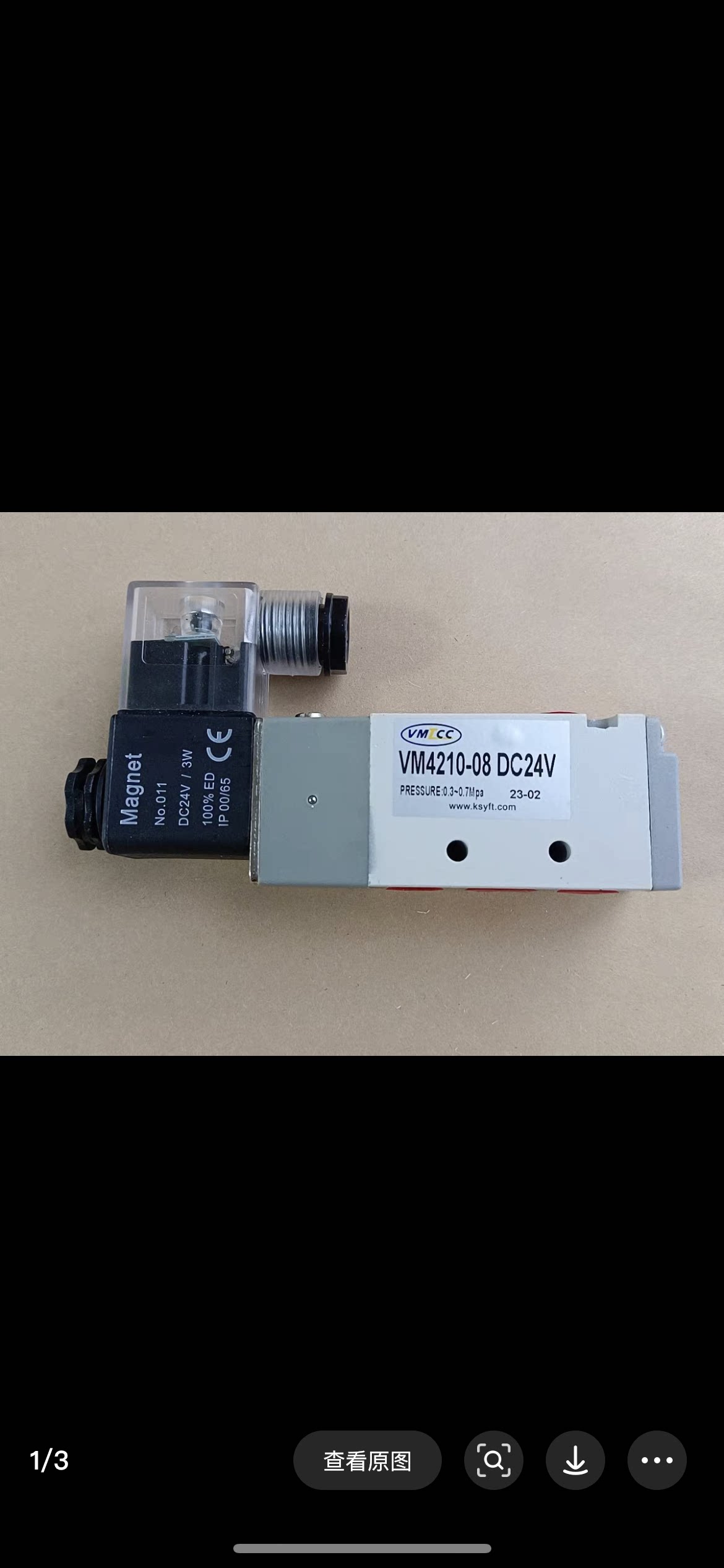 VMLCC电磁阀，型号VM4210-08 DC24V