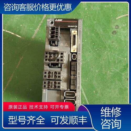 议价三菱伺服驱动器MR-J4W2-44B-MA011T033可维修
