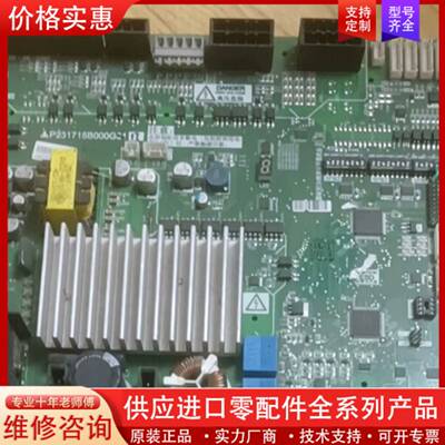 议价电梯门机板P231715B000g13 成色新，正常用梯