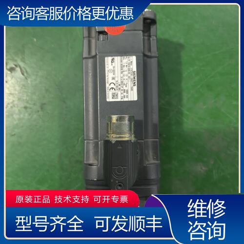 议价西门子伺服电机1FK7034-2AK71-1QA0可维修