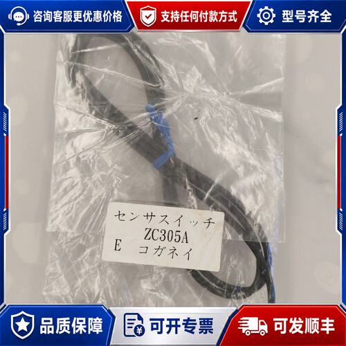 议价议价KGN ZC305A 磁性感应开关，实物图片，1个，可维修