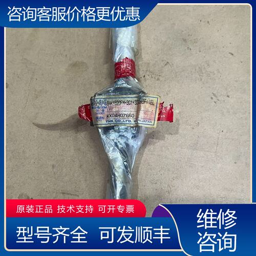 议价THK BNK1520FM-3G1334LC5F可维修