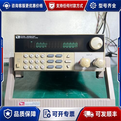 议价艾德克斯HT3150A电子负载，输入0-120V-20A-1可维修