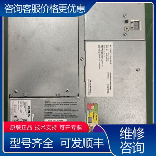 议价西门子PCU50 6FC5210-0DF52-3AA0可维修