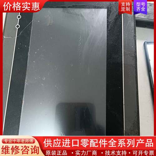 议价航力晟触摸屏一体机ZH-HMI70-40MT，7寸大屏，接口