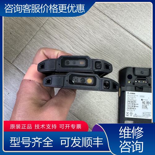 议价ZEBRA斑马TC210K TC26BK 数据采集器后可维修