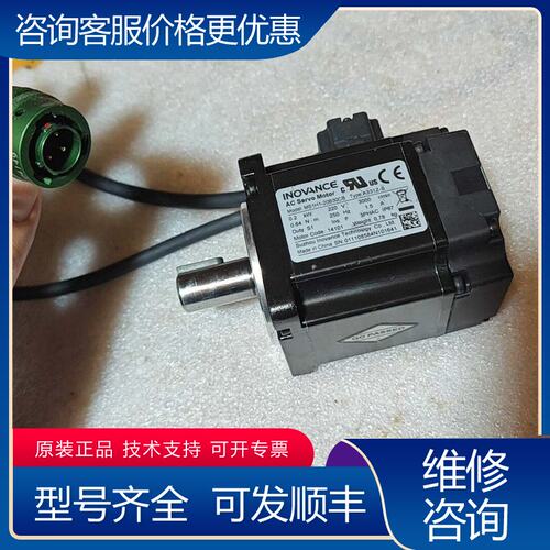 议价汇川伺服电机MS1H1-20B30CB-A331Z-S可维修