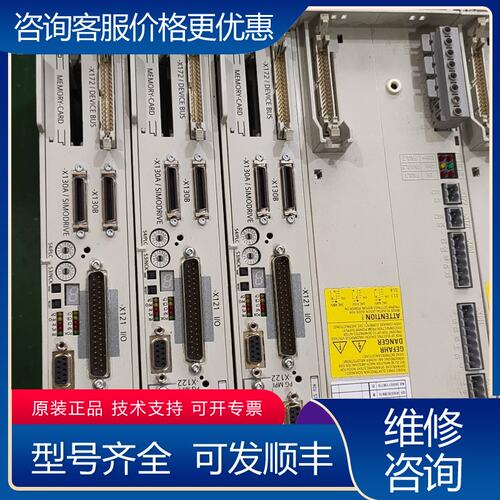议价西门子NCU模块 6FC5357-0BB35-0AA0可维修