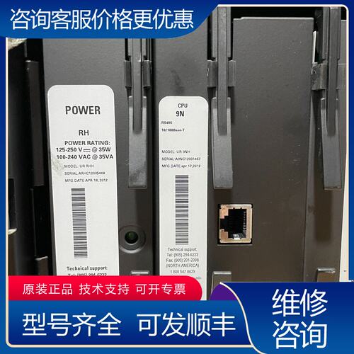 议价GE Multilin控制器CPU-9N UR9NH 可可维修