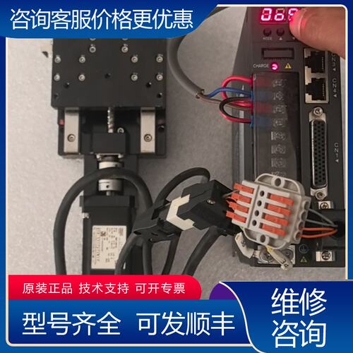 议价汇川200W伺服驱动器IS620PS1R6I-C200W可维修