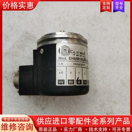 可维修ELTRA旋转 编码器 EH58B1024Z8/24L6X6