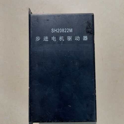 议价步进电机驱动器 SH20822M可维修