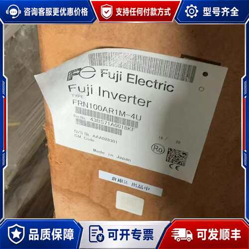议价变频器 FRN100AR1M-4U可维修