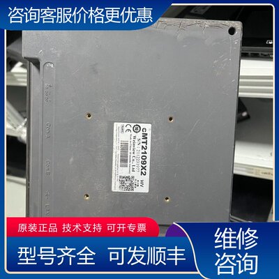 议价威纶通触摸屏 cMT2109X2老款不带V2可维修