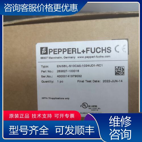 议价倍加福ENI58IL-S10CA5-1024UD1-RC1可维修
