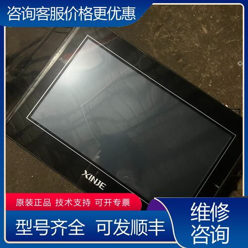 议价信捷TGA63S-ET触摸屏 可可维修