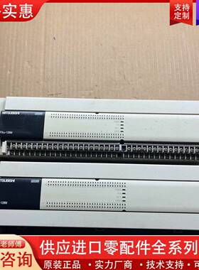 议价正品PLC FX3U-128MT/ES-A，